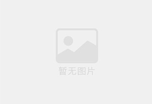 无公害野猪肉